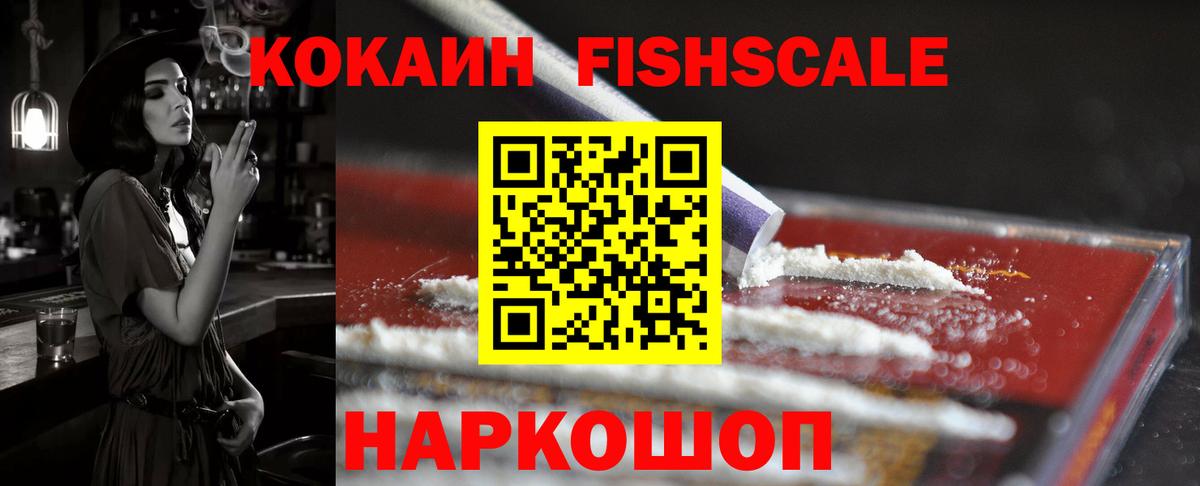 Кокаин Колумбийский  КОКАИН VHQ  Березники  Вход с VPN 