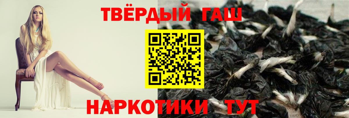 ГАШ  Березники  Канабис  COCAIN  НБОМе  Магазины продажи наркотиков  Вход с VPN  ГАШИШ  Меф кристаллы  МДМА  A-PVP СОЛЬ кристаллы 
