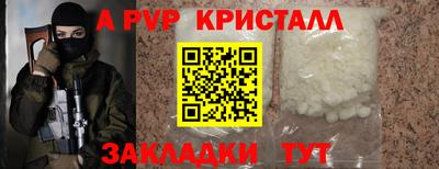 apvp Апрелевка