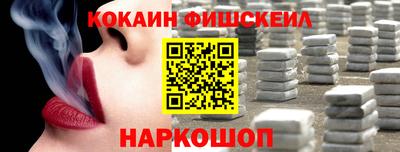 шишки Апшеронск