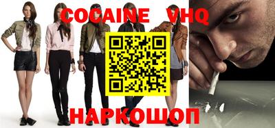 кокаин колумбия Аргун