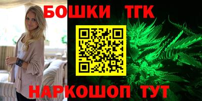 шишки Апшеронск