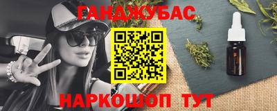 шишки Апшеронск