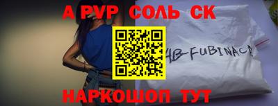 шишки Апшеронск