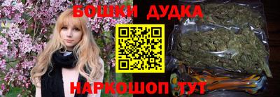 шишки Апшеронск