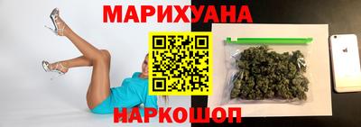шишки Апшеронск