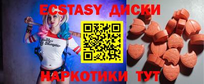 шишки Апшеронск