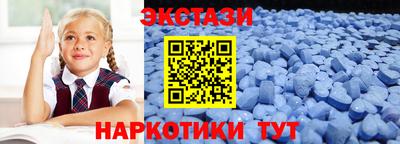 шишки Апшеронск