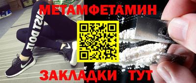 шишки Апшеронск