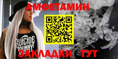 шишки Апшеронск