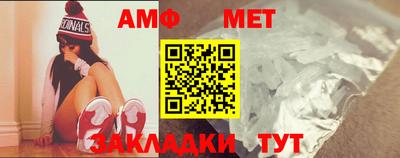 шишки Апшеронск