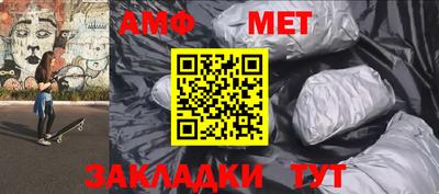 шишки Апшеронск