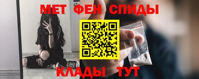 шишки Апшеронск