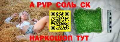 apvp Апрелевка
