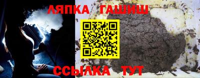 шишки Апшеронск