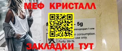 шишки Апшеронск