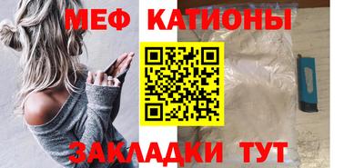 шишки Апшеронск
