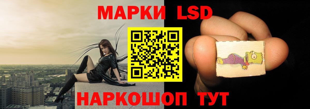 ЛСД экстази кислота  Вход с VPN  Березники  ЛСД экстази кислота 