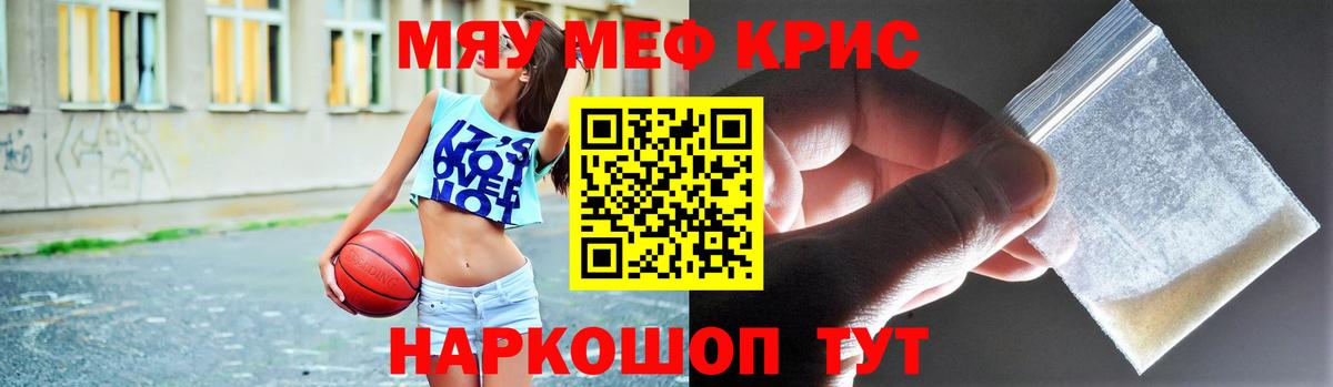 Березники  Мефедрон мяу мяу  МЕФ  МЕФ VHQ  Вход с VPN  Меф 