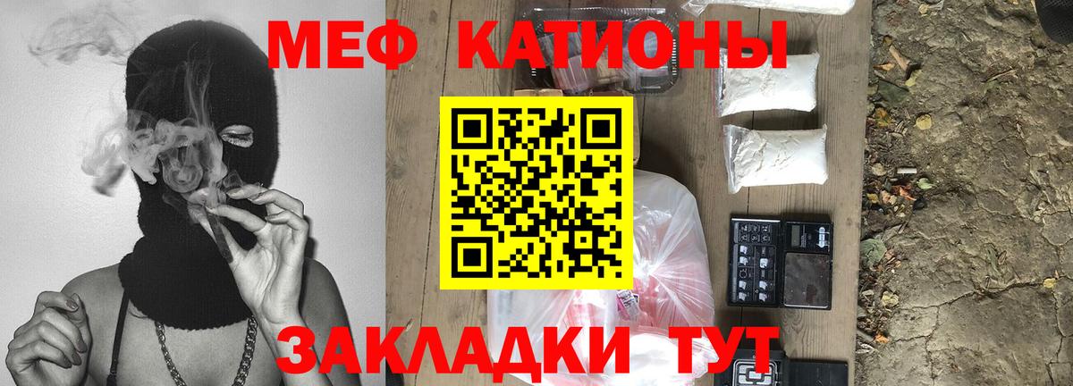 МЕФ мука Березники