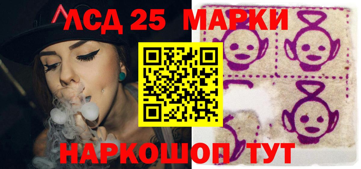 Березники  Марки N-bome 1,5мг  Вход с VPN 