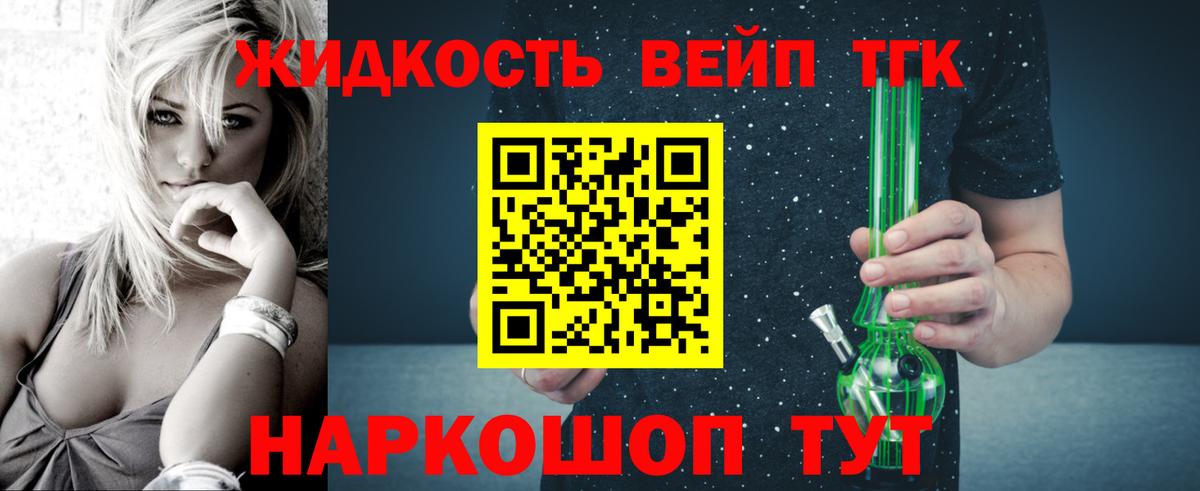 где найти наркотики  Дистиллят ТГК Wax  Вход с VPN  Березники 