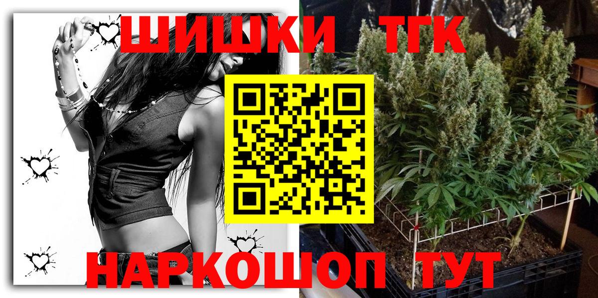 Конопля Amnesia  Шишки марихуана семена  Березники  Вход с VPN  Каннабис SATIVA & INDICA 